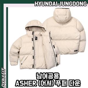 [다이나핏] YUW23513 남여공용 심플한 벌키 디자인 ASHER (어셔) 푸퍼 덕다운 HJDMJK