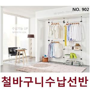 수납식바구니 업그레이드 2단행거 거치대