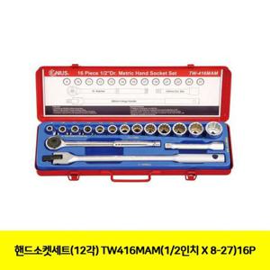 지니어스 핸드소켓세트(12각) TW416MAM(1/2X8-27)16P 핸드소켓세트 공구 수작업공구 복스 핸드소켓 TW416MAM