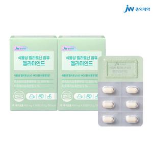 [JW중외제약] 식물성 멜라토닌 함유 멜라마인드 30정 x 2박스(2개월분)