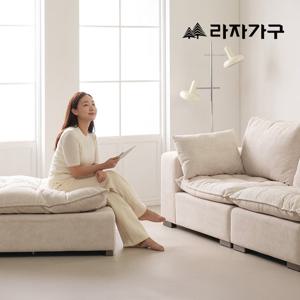 라자가구 엘루아 구스 조야 패브릭 기능성 쿠션 푹신한 소파 3인용 +스툴