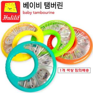 할릴릿 베이비탬버린 MPB608 악기놀이 악기 장난감 완구 음악놀이