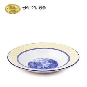 [포트메리온]지알로 림 스프 23cm 1p