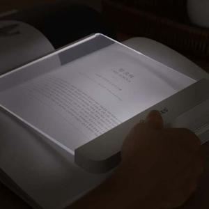 여행 휴대용 공부 독서등 밝기조절 LED 패널 북라이트 조명 패널 북라이트 LED 여행용 휴대용 독서 책읽기 취미 루틴 수면 페이지