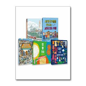 [제이북스]키다리 똑똑한 사회 그림책 세트 - 전5권