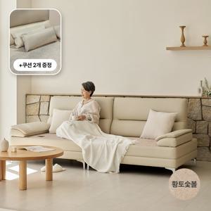 레이디가구 온담 가죽 흙소파 정온 황토숯볼 온열 소파