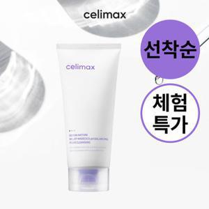 [체험특가] 셀리맥스 약산성 마데시카 폼클렌징 150ml / 무료배송