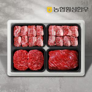 [농협횡성한우] 1등급 명품갈비세트 5호 2.0kg (찜갈비 600g x 2팩+국거리 400g+불고기 400g)