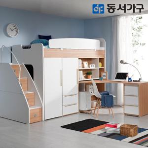 동서가구 컨셉트 수납형계단 벙커침대 (h형책상+옷장2) DF626515
