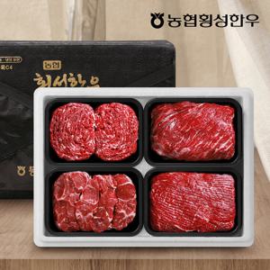 농협횡성한우 어사품 1등급 정육세트 3호1.6kg(냉장 팩당 400g)