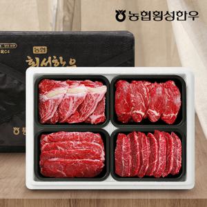 농협횡성한우 어사품 1등급 구이세트 3호1.6kg(냉장 팩당 400g)