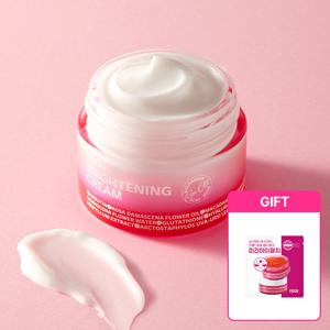 [미간앤아이패치1매증정][정가55,000원][아이소이] 브라이트닝 크림 55ml