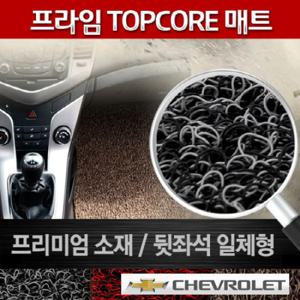 [대우쉐보레] 프라임 탑코어매트/뒷좌석일체형/전차종가능