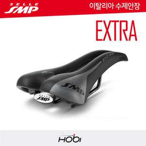 셀레안장/자전거안장/SELLE SMP EXTRA/자전거용품