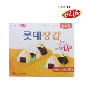 롯데 이라이프 실속형 위생장갑 (200매)