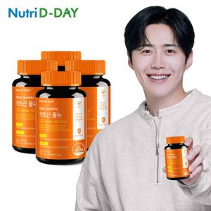 뉴트리디데이 키토산 올뉴 4병 (총60일분)