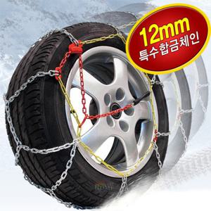 Y자 KN합금 사슬체인 스노우체인 100호