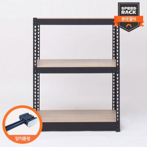 [스피드랙]베란다 선반 1000x400x2100 3단