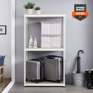 [스피드랙]베란다 선반 1200x500x1800 3단