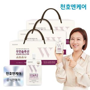 [천호엔케어] 우먼솔루션 75mlx30팩 3박스 총90팩