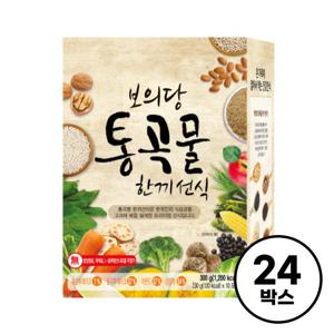 [GS단독구성] 보의당 통곡물 한끼선식 24박스(30gx240포) / 아침대용 선식