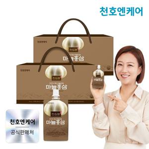 [천호엔케어] [천호엔케어] 천심본 마늘홍삼 80ml 30개입 2박스