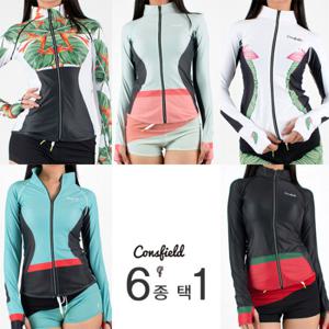 [컨스필드] 여성 베스트 인기 래쉬가드 집업 6종중 택1