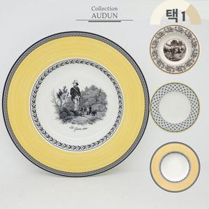 [빌레로이앤보흐]아우든 림숲접시 4종 중 택1