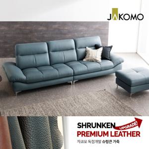 [자코모_GS샵 단독] 에비뉴엘 4인 슈렁큰 소가죽 소파+스툴