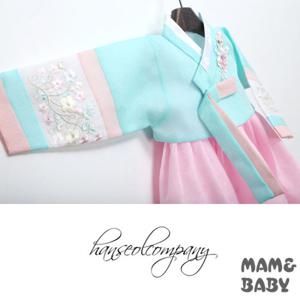 [한설한복]1569.S 어반민트 여아 주니어한복