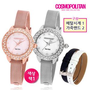 [코스모폴리탄] 가죽밴드증정 여성시계 패키지 CPL1214