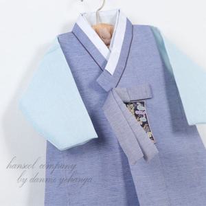 [한설한복]H.5534 블루 답호 그레잇 남아한복