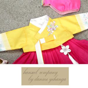 [한설한복]1613.S 원색중의 원색 여아한복