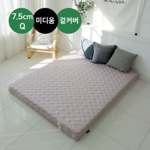 워너텍스 천연라텍스 매트리스 7.5cm 퀸(Q) / 겉커버포함