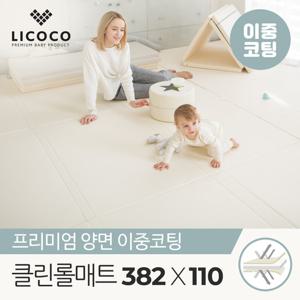 [리코코] 양면이중코팅 클린 롤매트 382x110x4cm