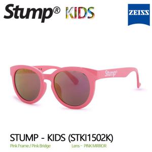스텀프 Kids STKI1502K 키즈 아동 칼자이스 미러 선글라스