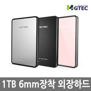 엠지텍/USB3.1 테란3.1슬림 1TB외장하드/7mm/보호파우치 무료증정