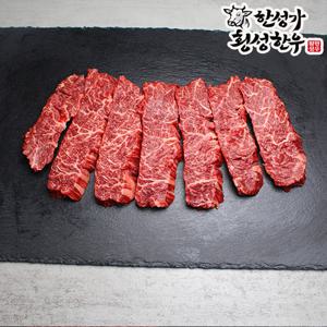 [한성가횡성한우]정품 횡성한우 1+등급 치마살 300g