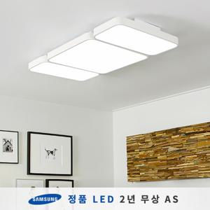 시스템 LED거실등 화이트 120W (삼성칩/KC인증)