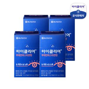 [종근당건강] 아이클리어 루테인 아스타잔틴 4박스(4개월분)