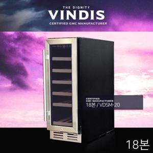 빈디스 메탈 프리미엄 와인셀러 와인 냉장고 18본형 VDSM-20 특별 사은품 증정