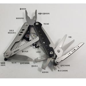 록슨 ROXON  S801 멀티툴 다용도툴 16기능 드라이버