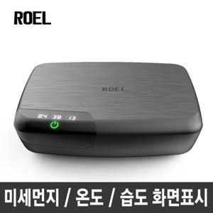차량용 공기청정기 화이트홀b90/미세먼지/상태표시 LED