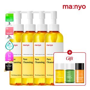 마녀공장 퓨어 클렌징 오일 200ml x4개 (+오일25ml 3개 랜덤증정)