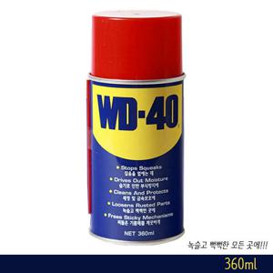 wd-40 360ml 1박스/24개입 다목적 방청윤활제  녹제거 부식방지