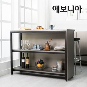 [에보니아] 아네스 메탈 아일랜드식탁 홈바900테이블