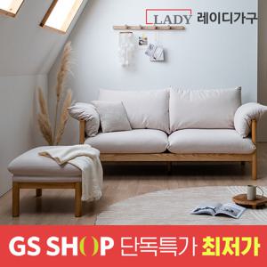 다인 100%원목 패브릭쇼파 3인용+스툴 (3인용소파)