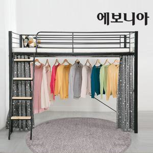 [에보니아] 메리트 벙커침대 매트제외 하부옷걸이봉 / 싱글
