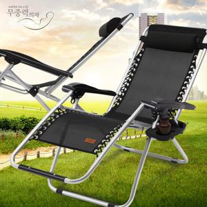 zero gravity chair 정품 무중력의자 feb 캠핑의자 낚시