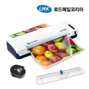 로드메일코리아 A3 코팅기 TLH-36M 코팅기계+재단기+코팅지 50매